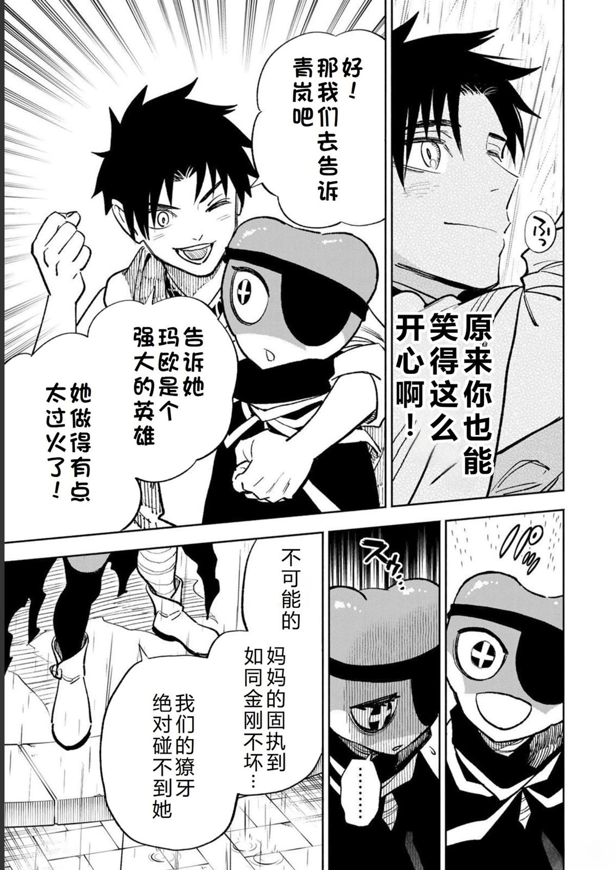 第56话