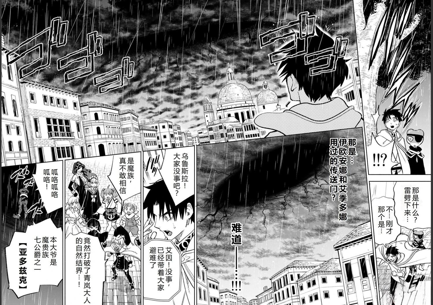 第56话