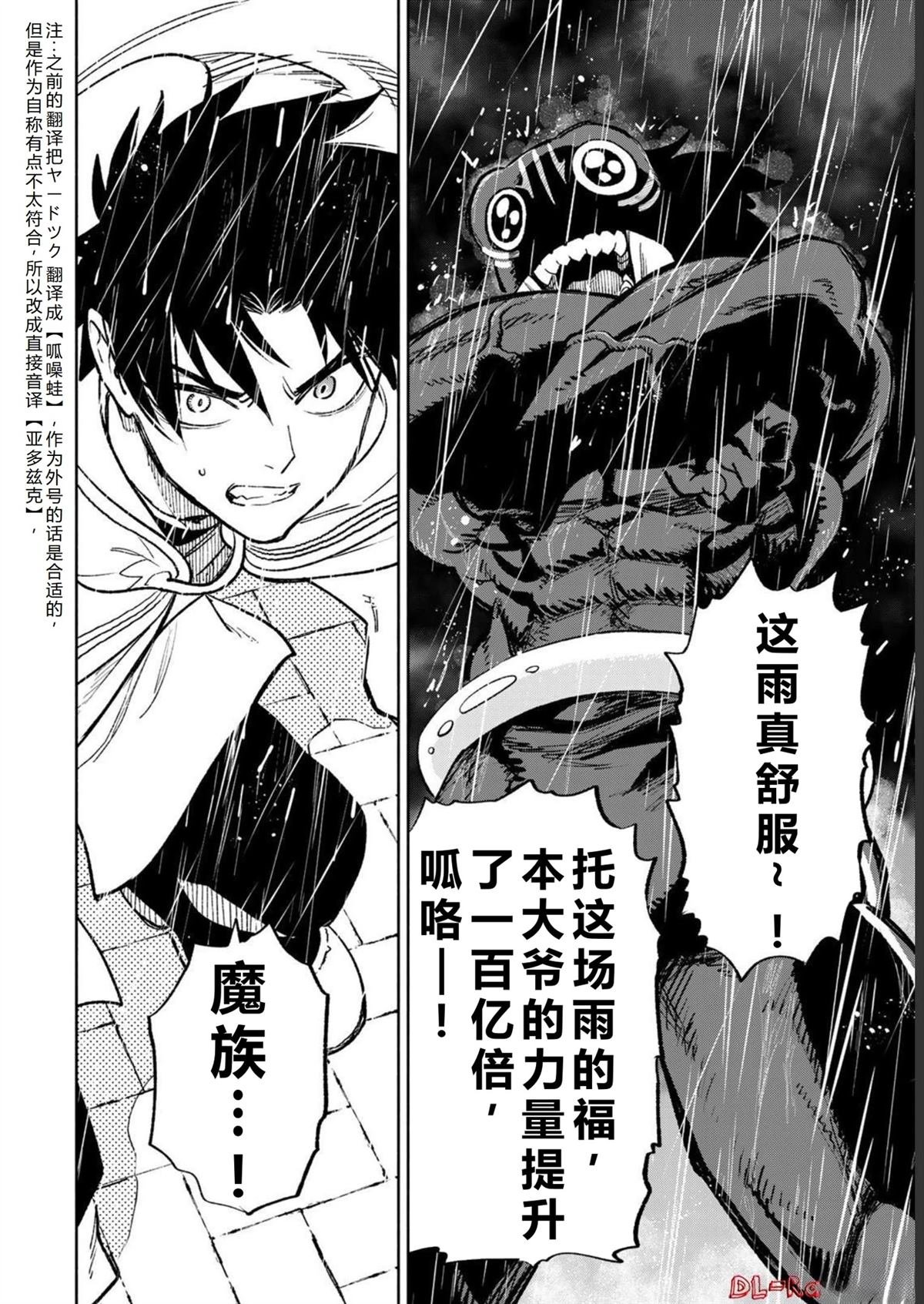 第56话