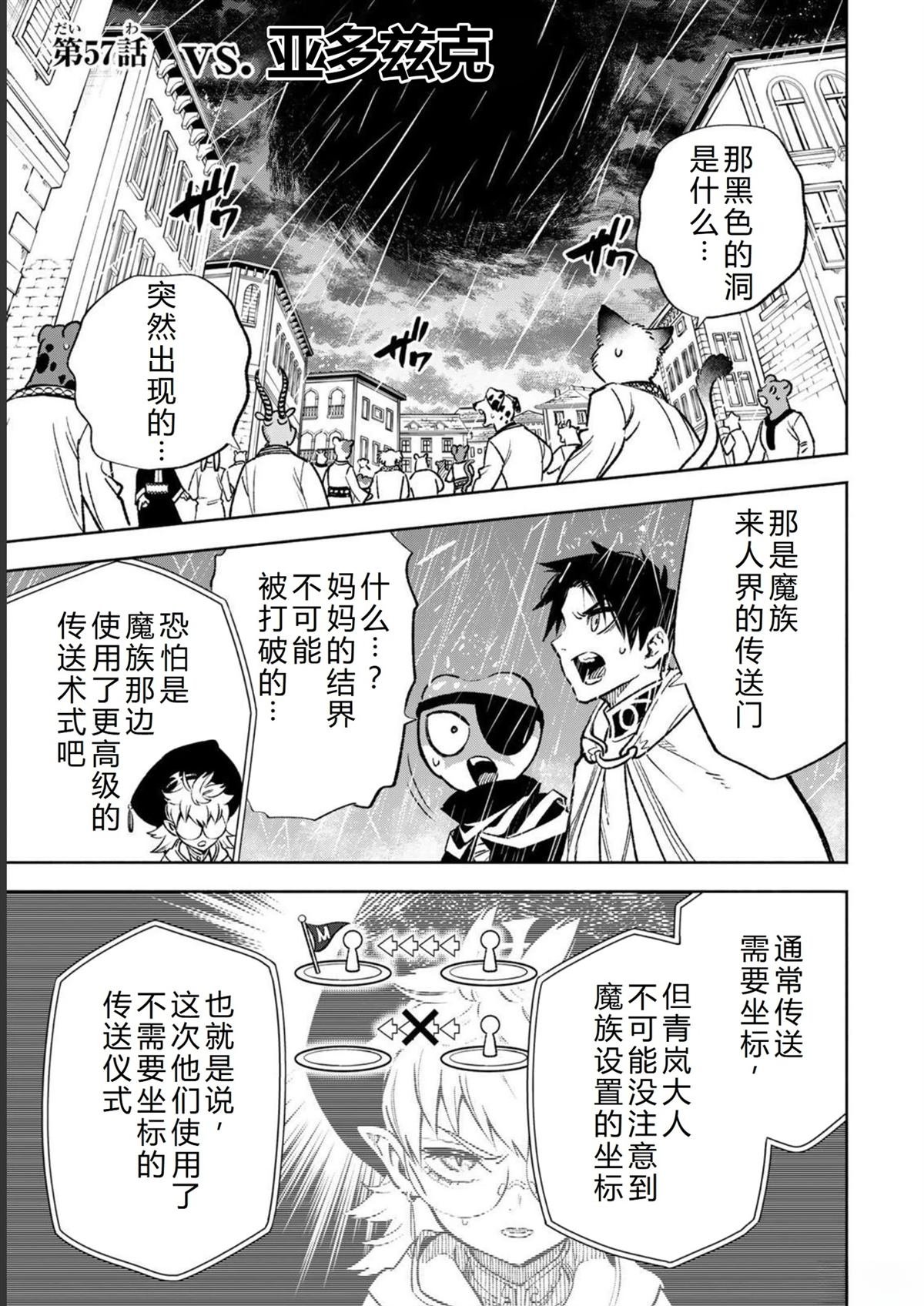 第57话