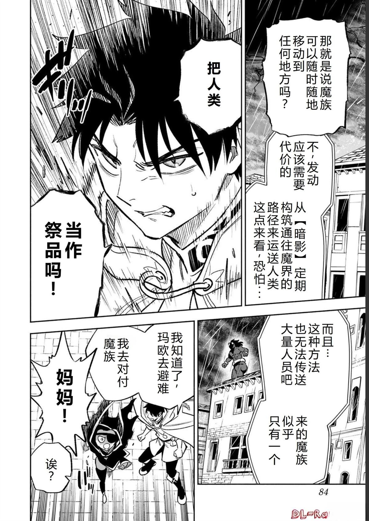 第57话