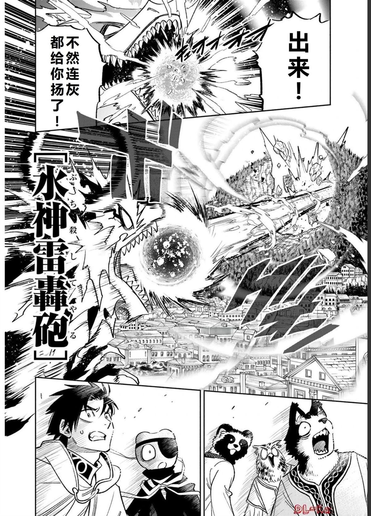 第57话