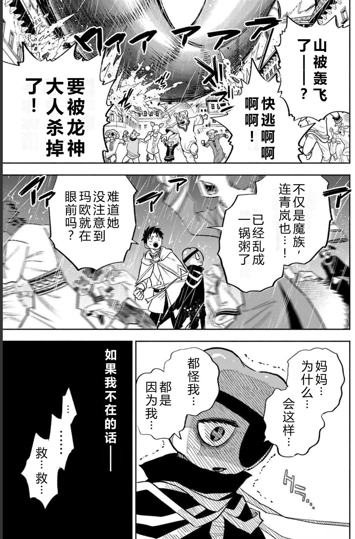 第57话