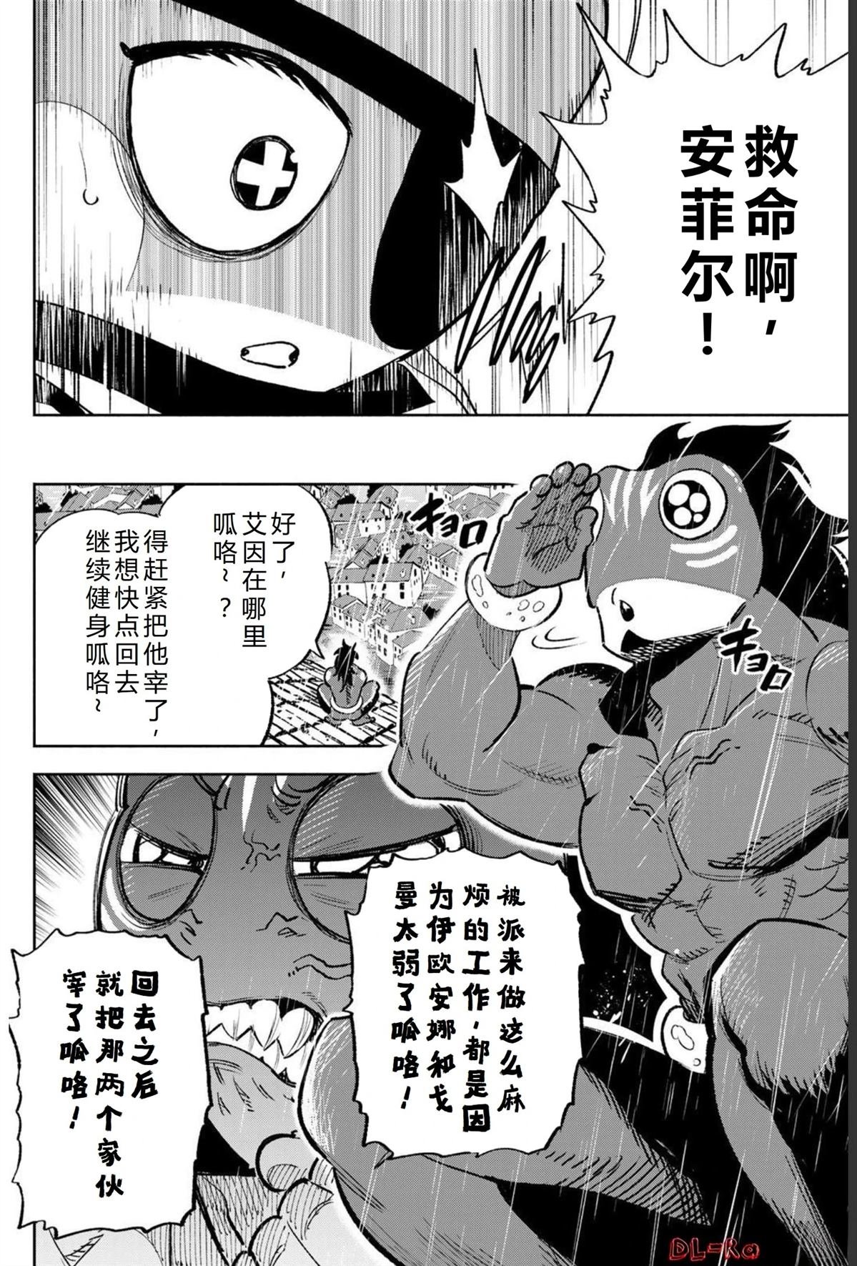第57话