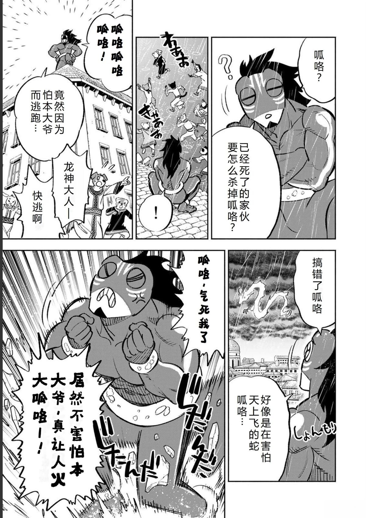 第57话