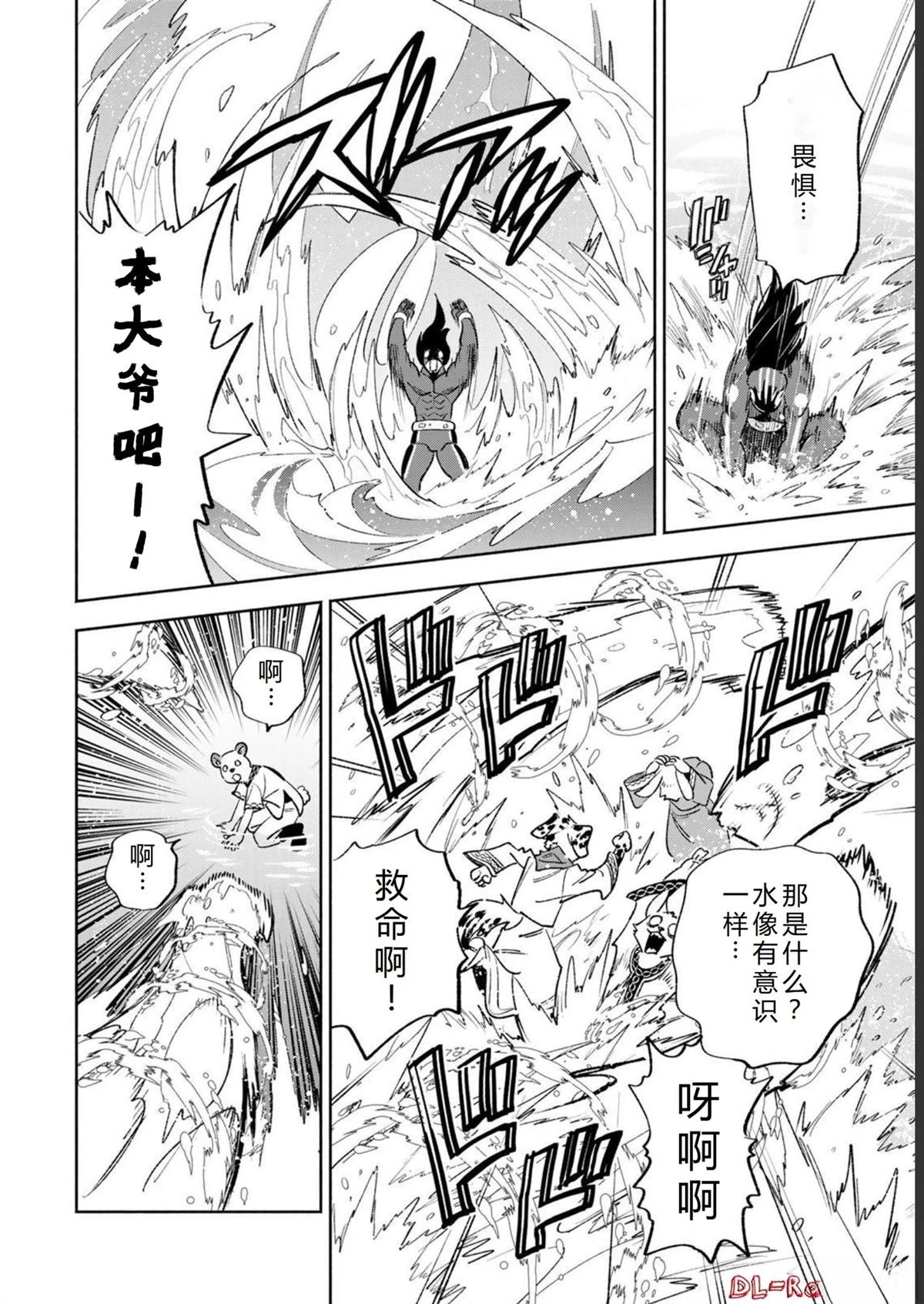 第57话