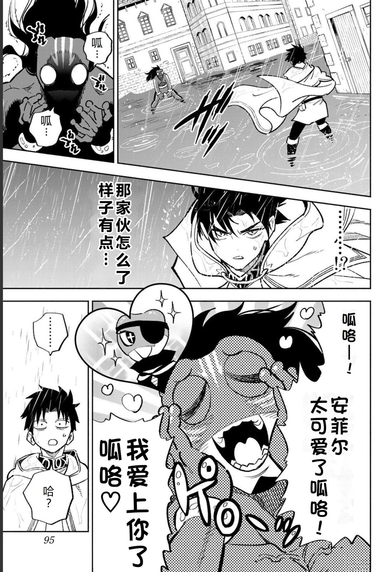第57话