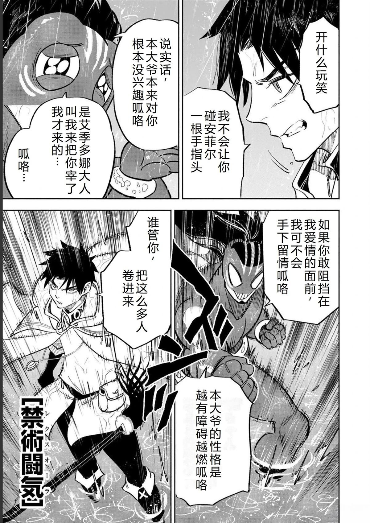 第57话