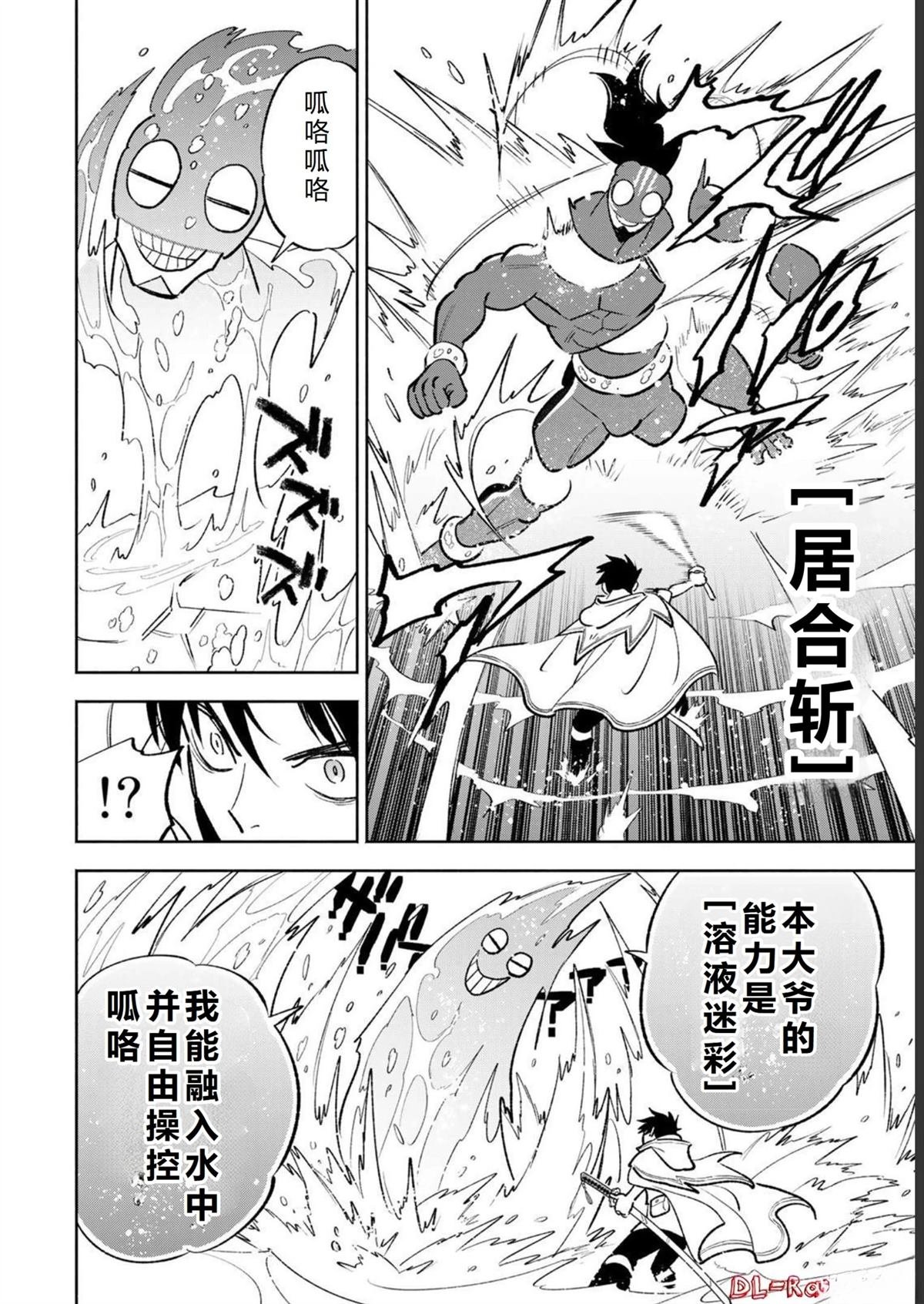 第57话