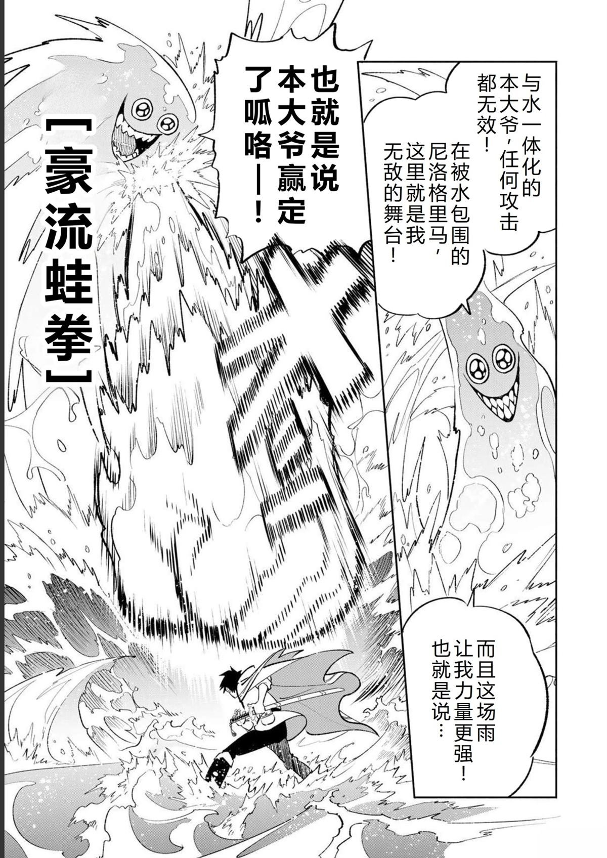 第57话