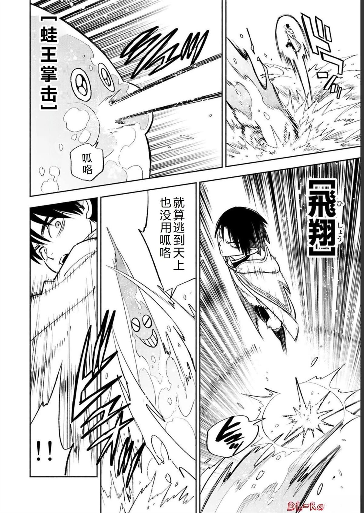 第57话