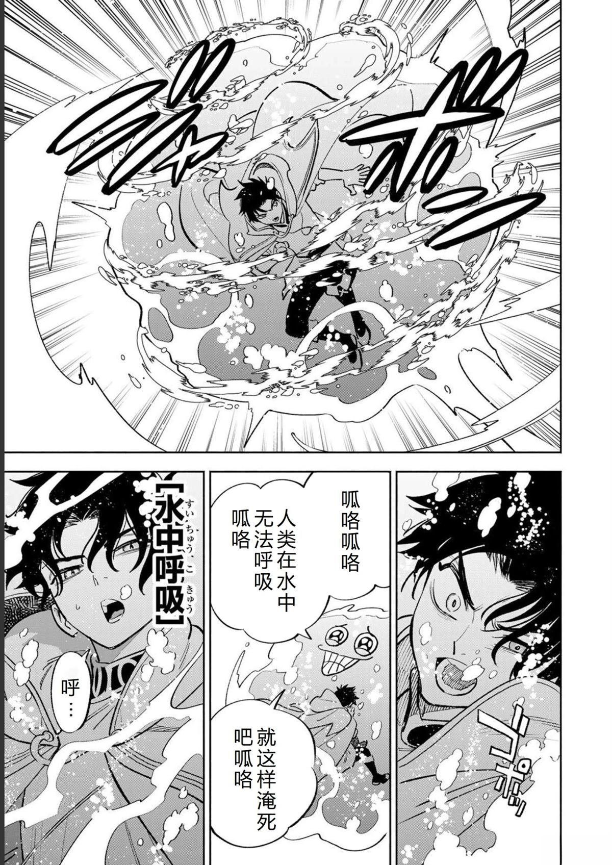 第57话