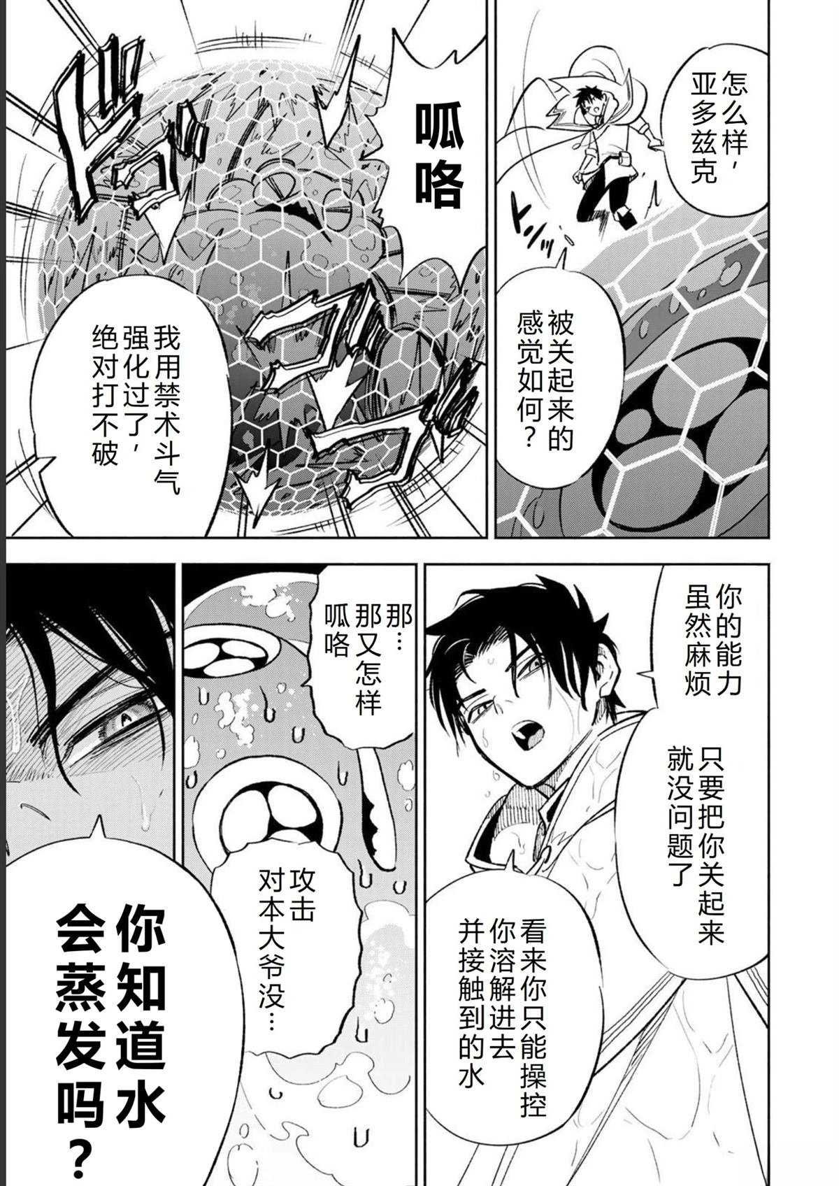 第57话