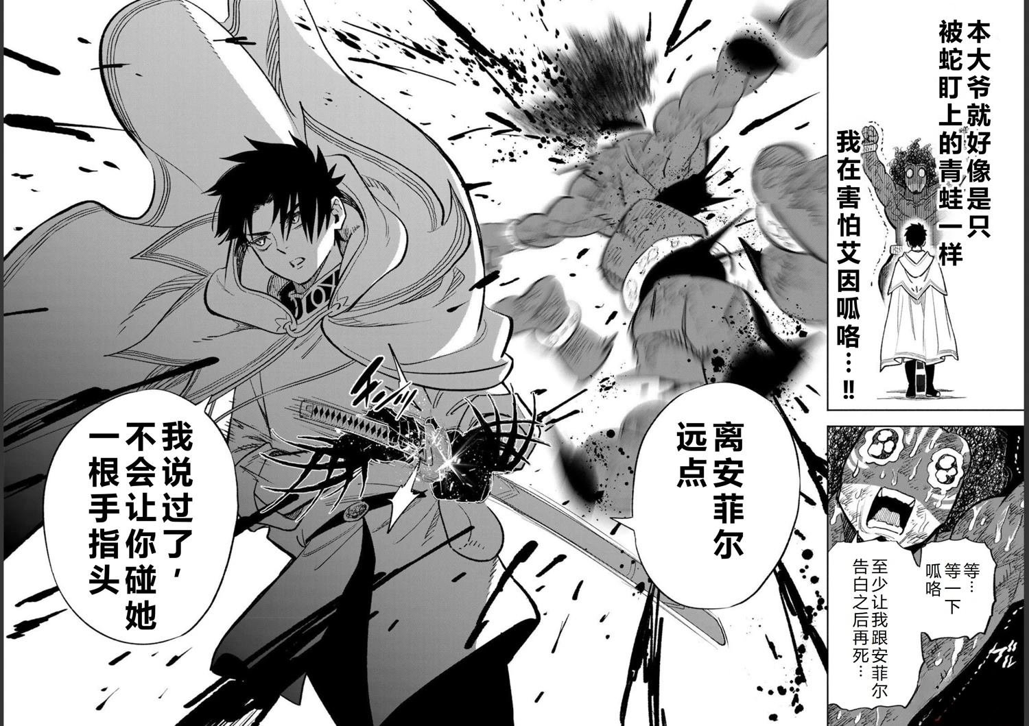 第57话