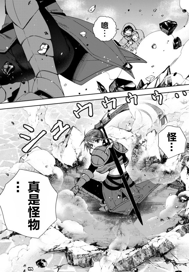 第6.0话 坚定的正义