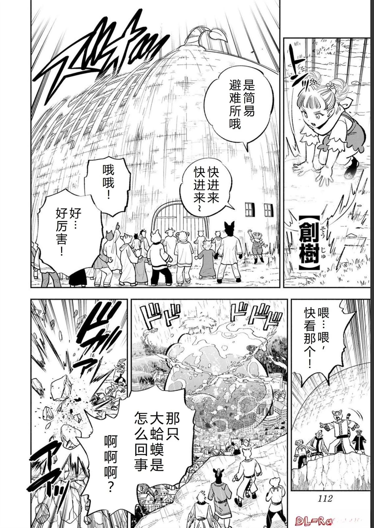 第58话