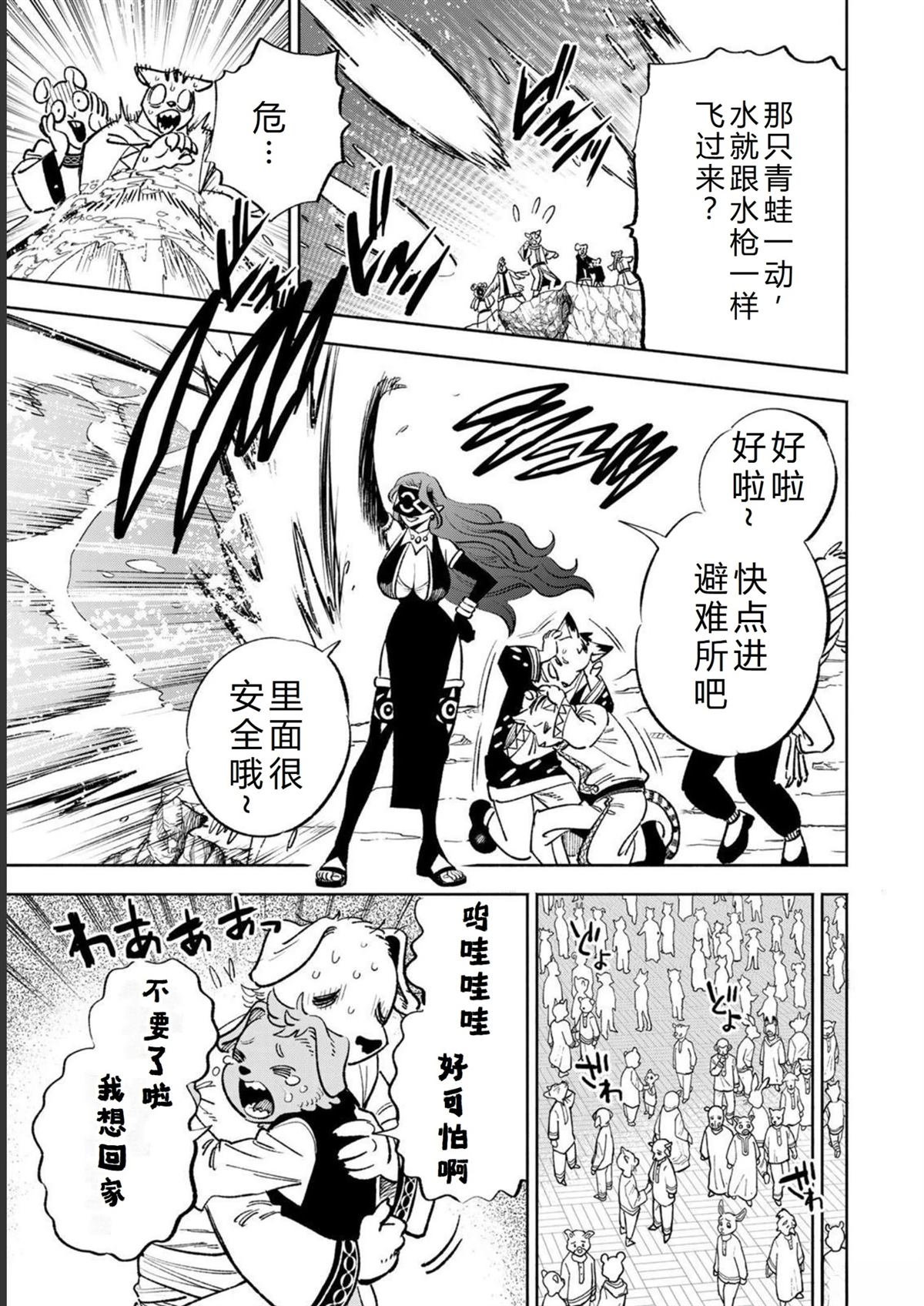 第58话