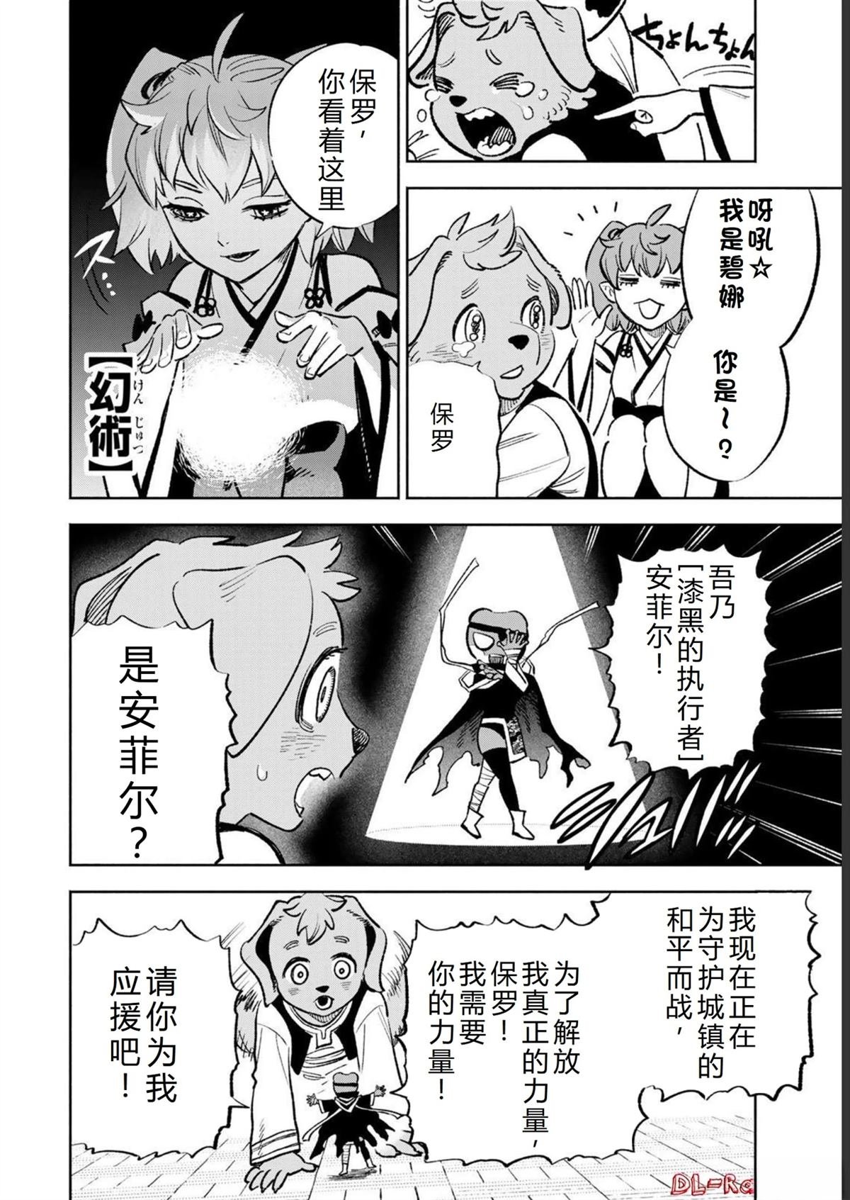 第58话