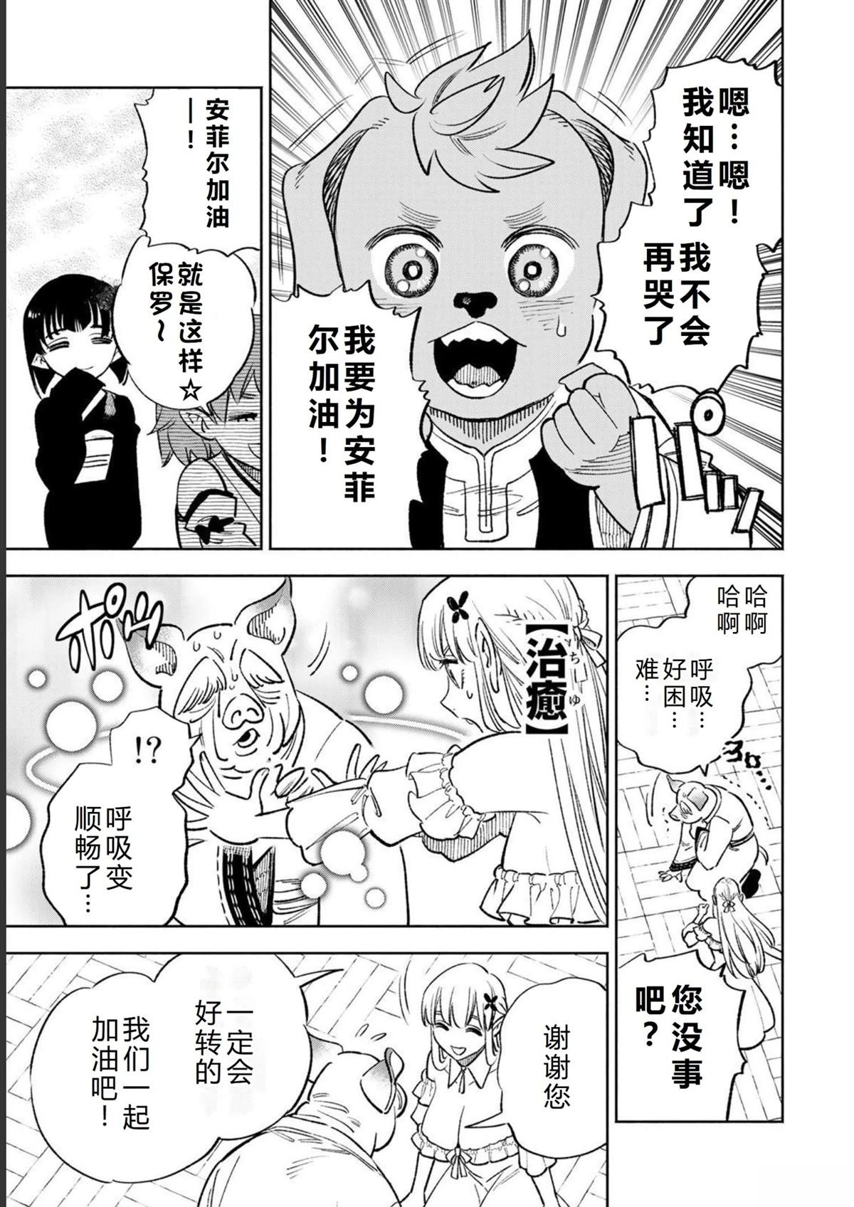 第58话