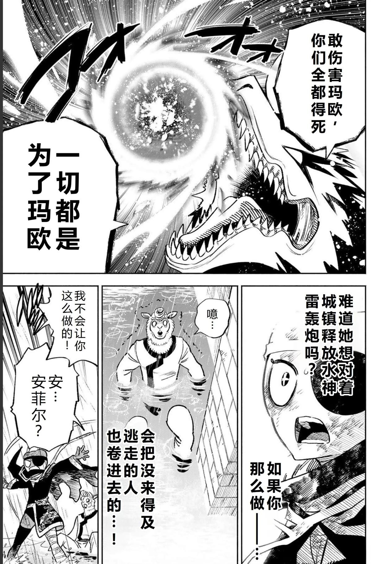 第58话