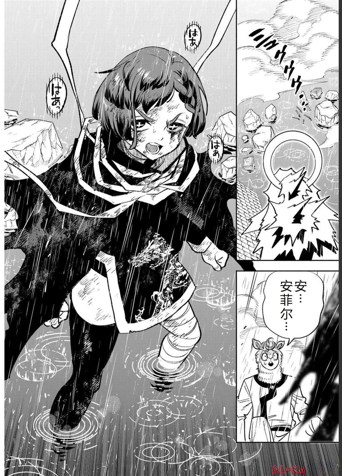 第58话