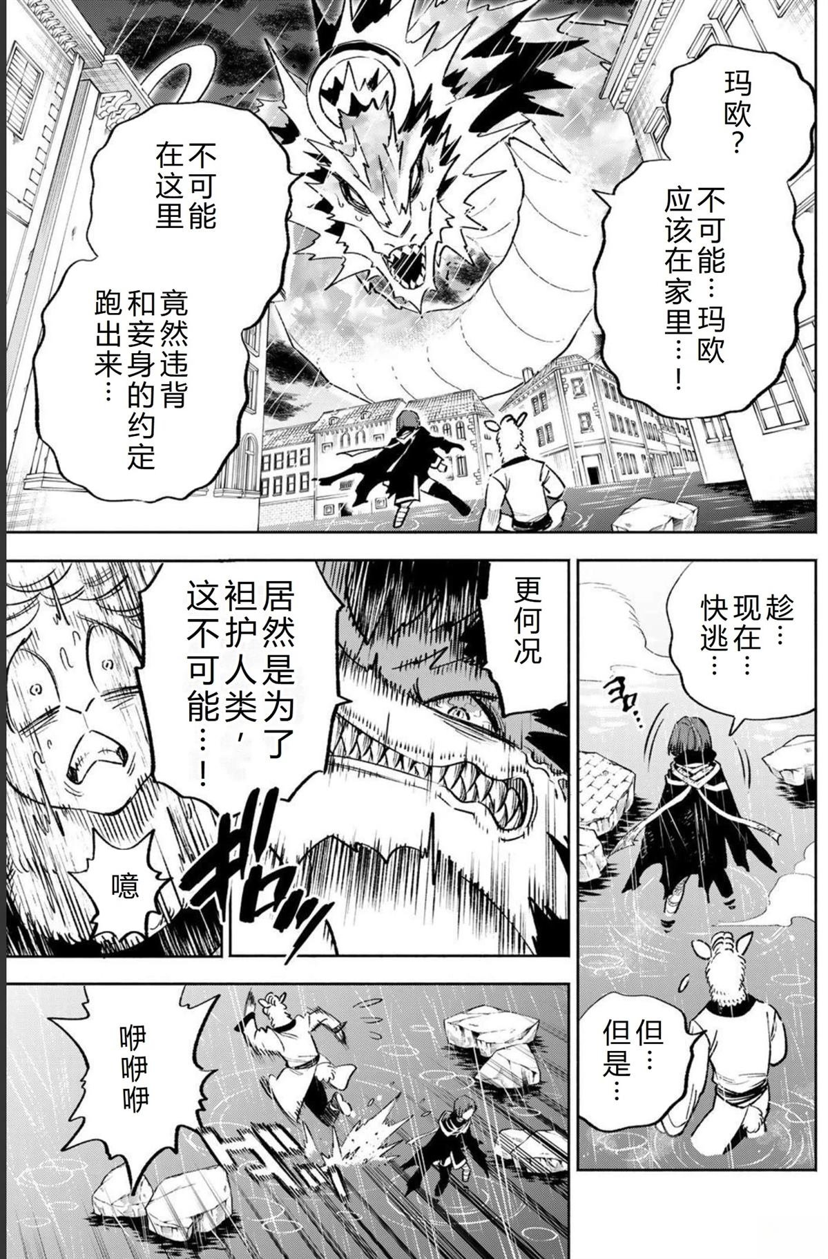 第58话