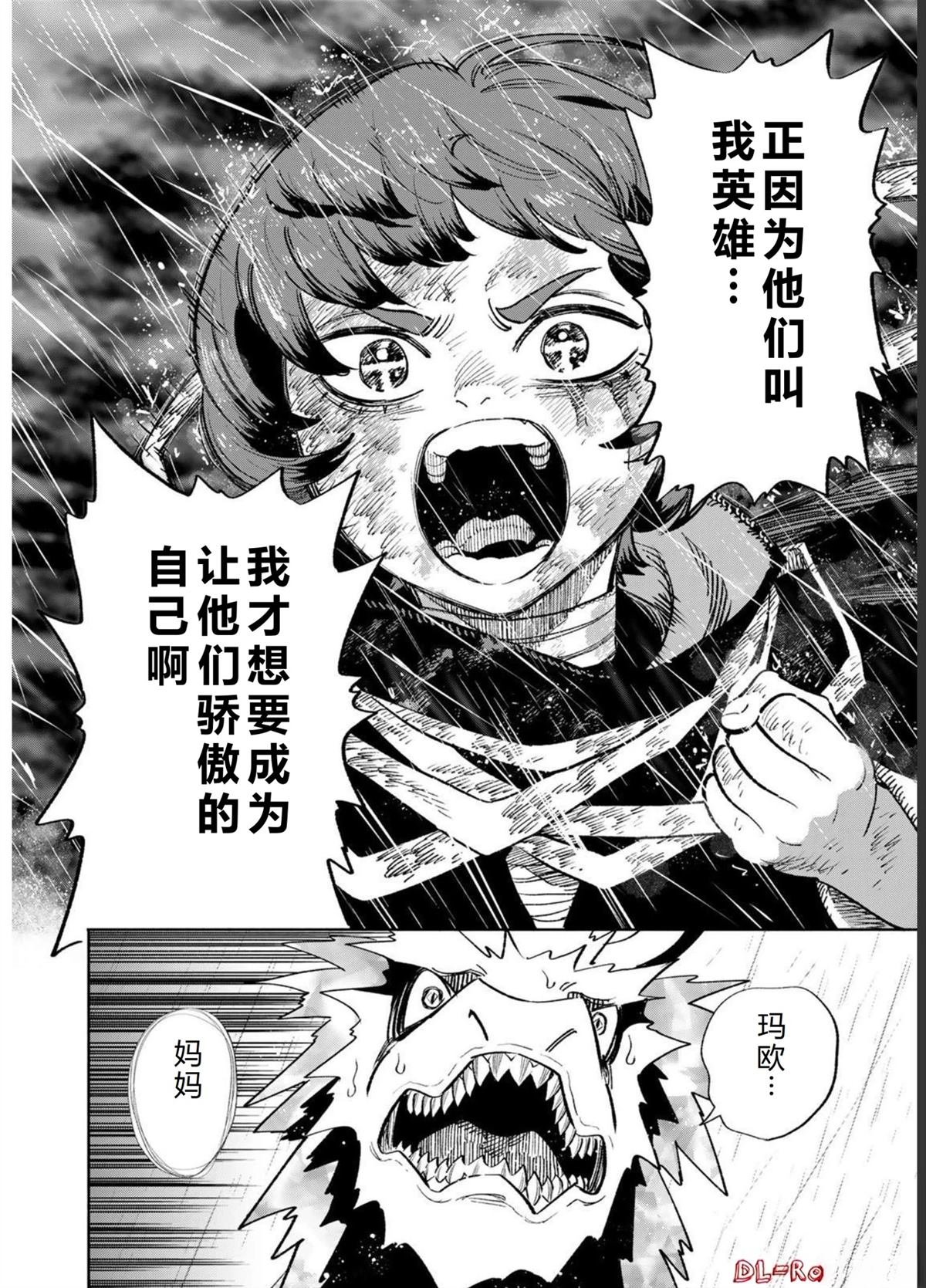 第58话