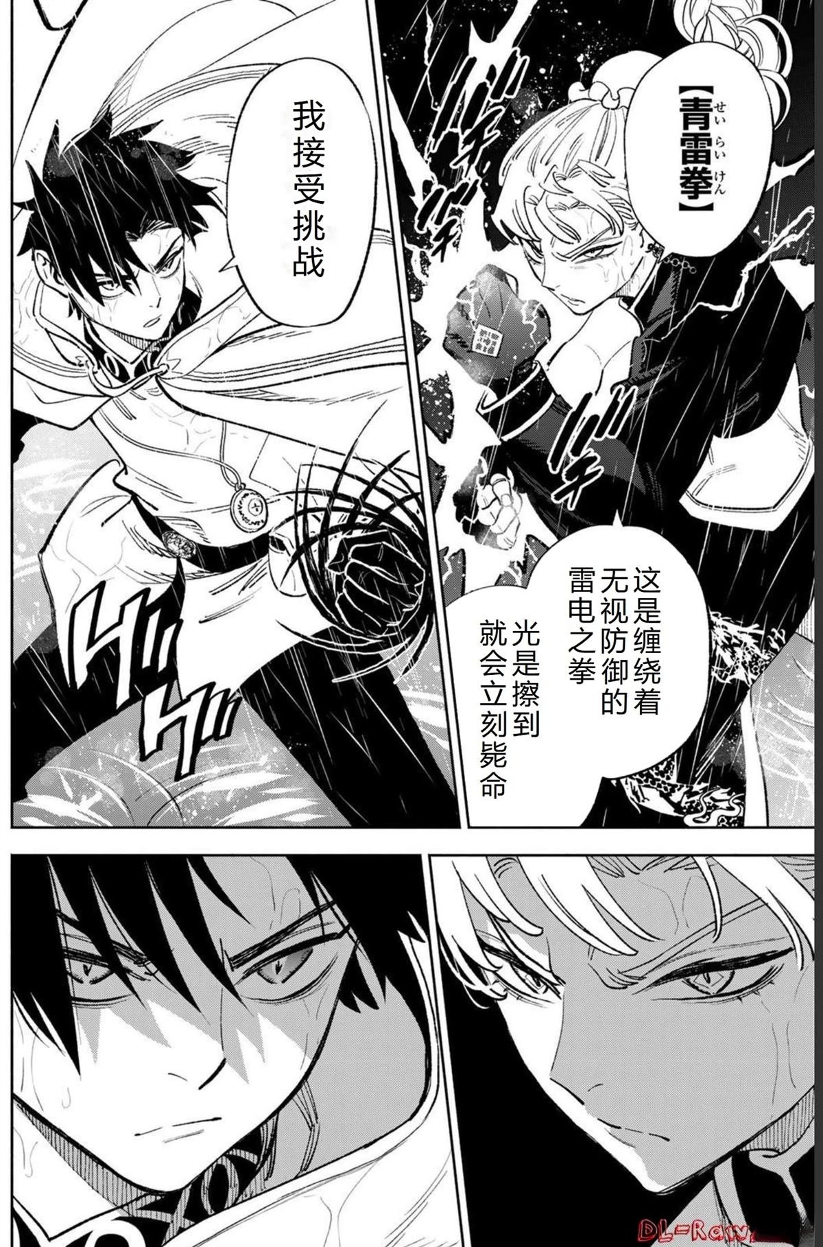 第58话