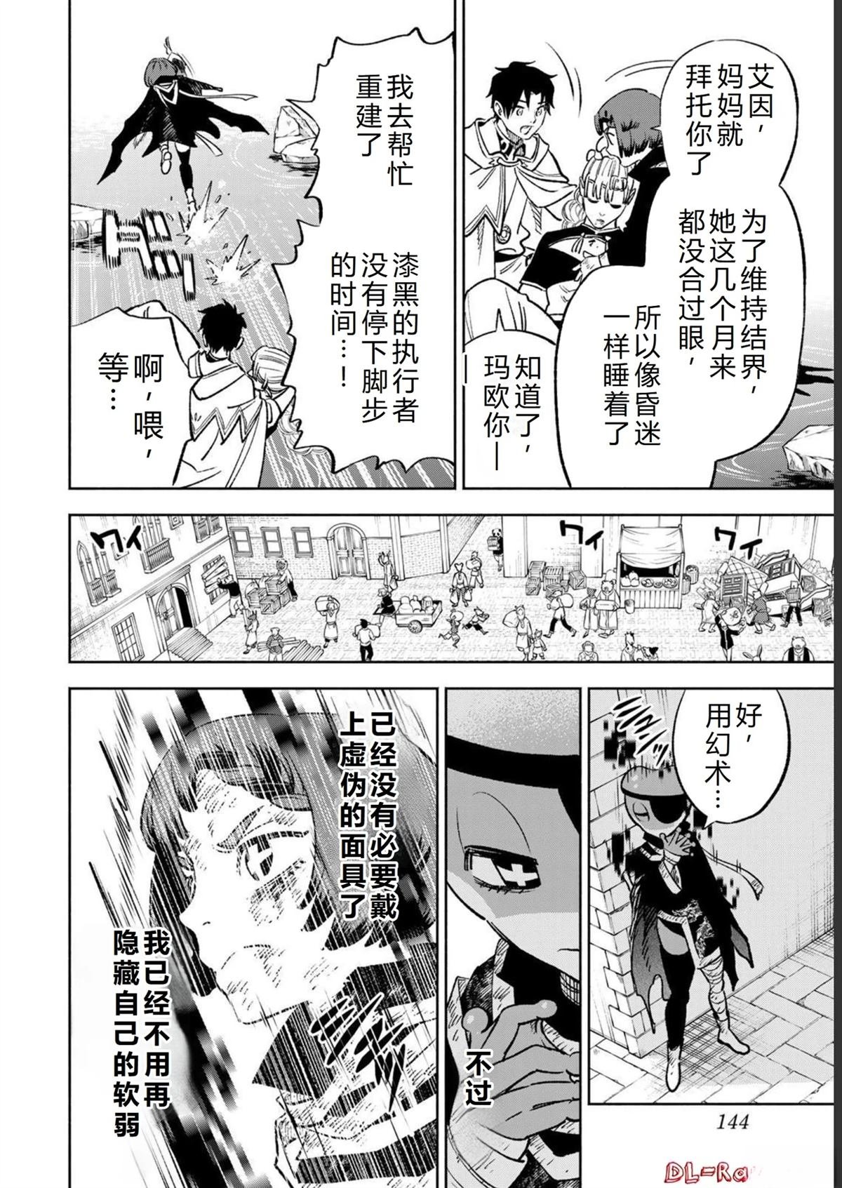 第59话