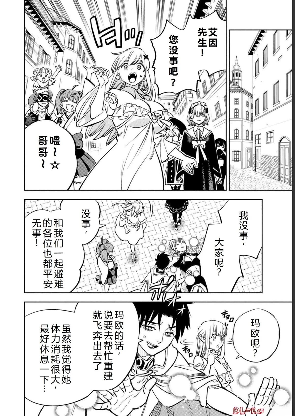 第59话