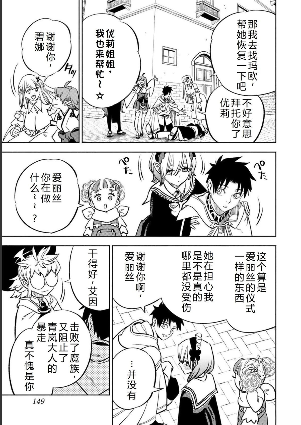 第59话