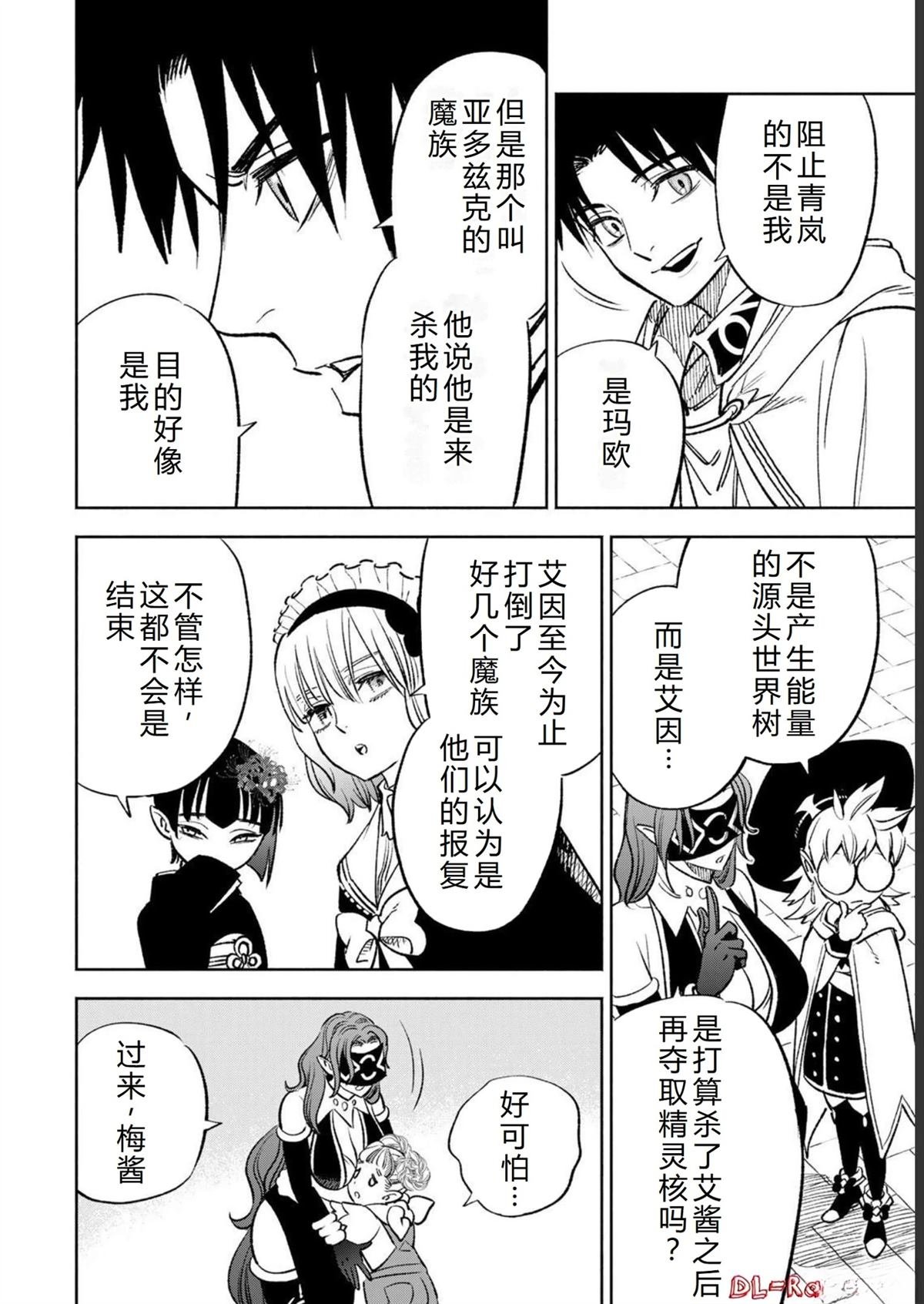 第59话