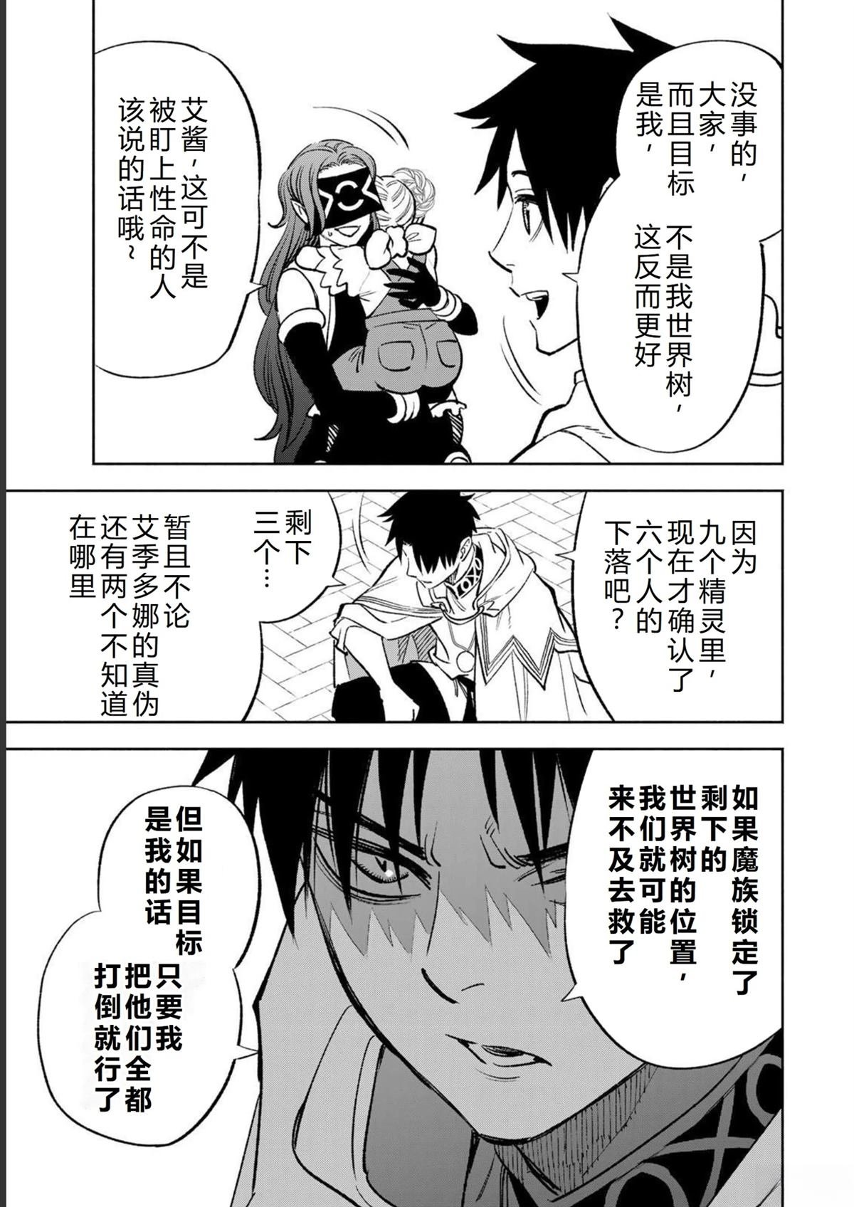 第59话
