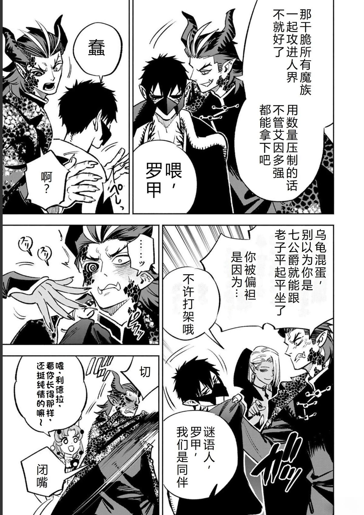 第59话