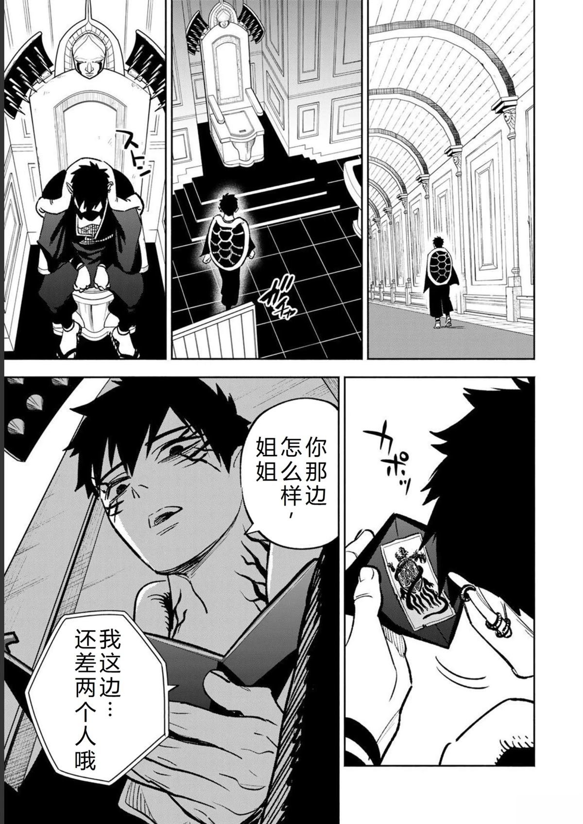 第59话