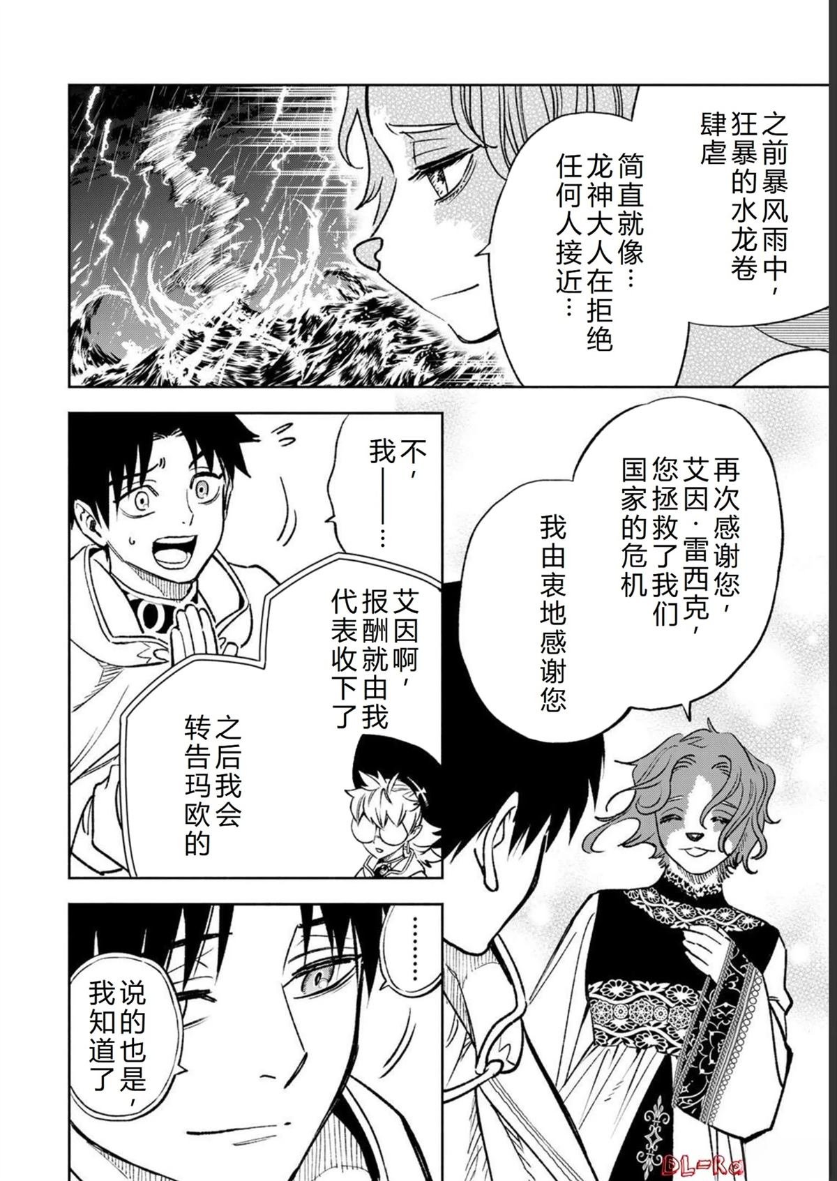 第60话