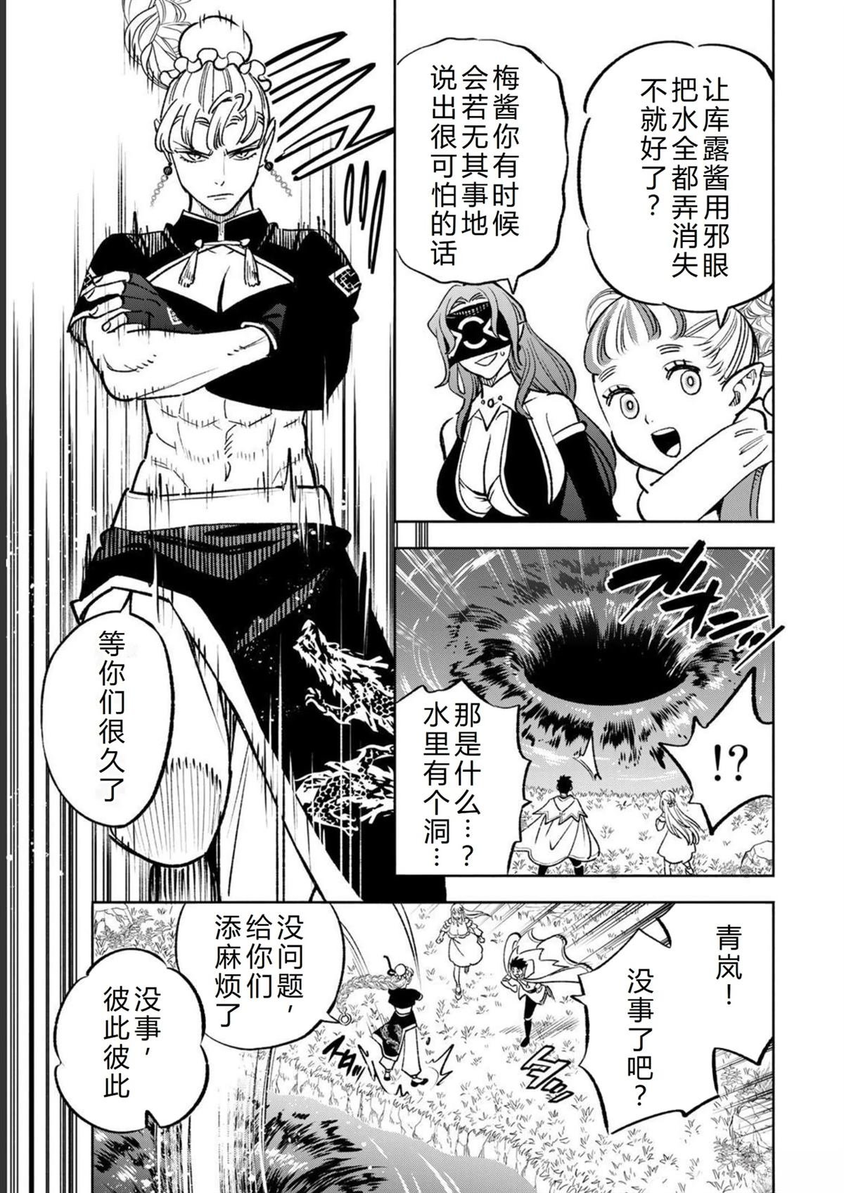 第60话