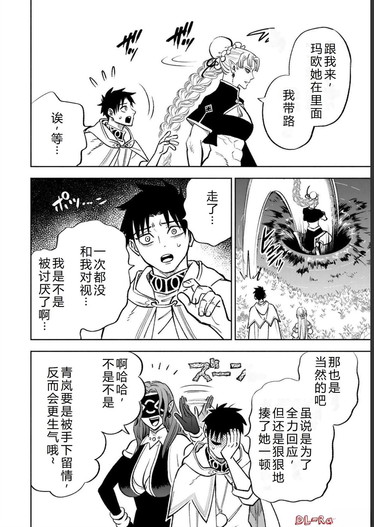 第60话
