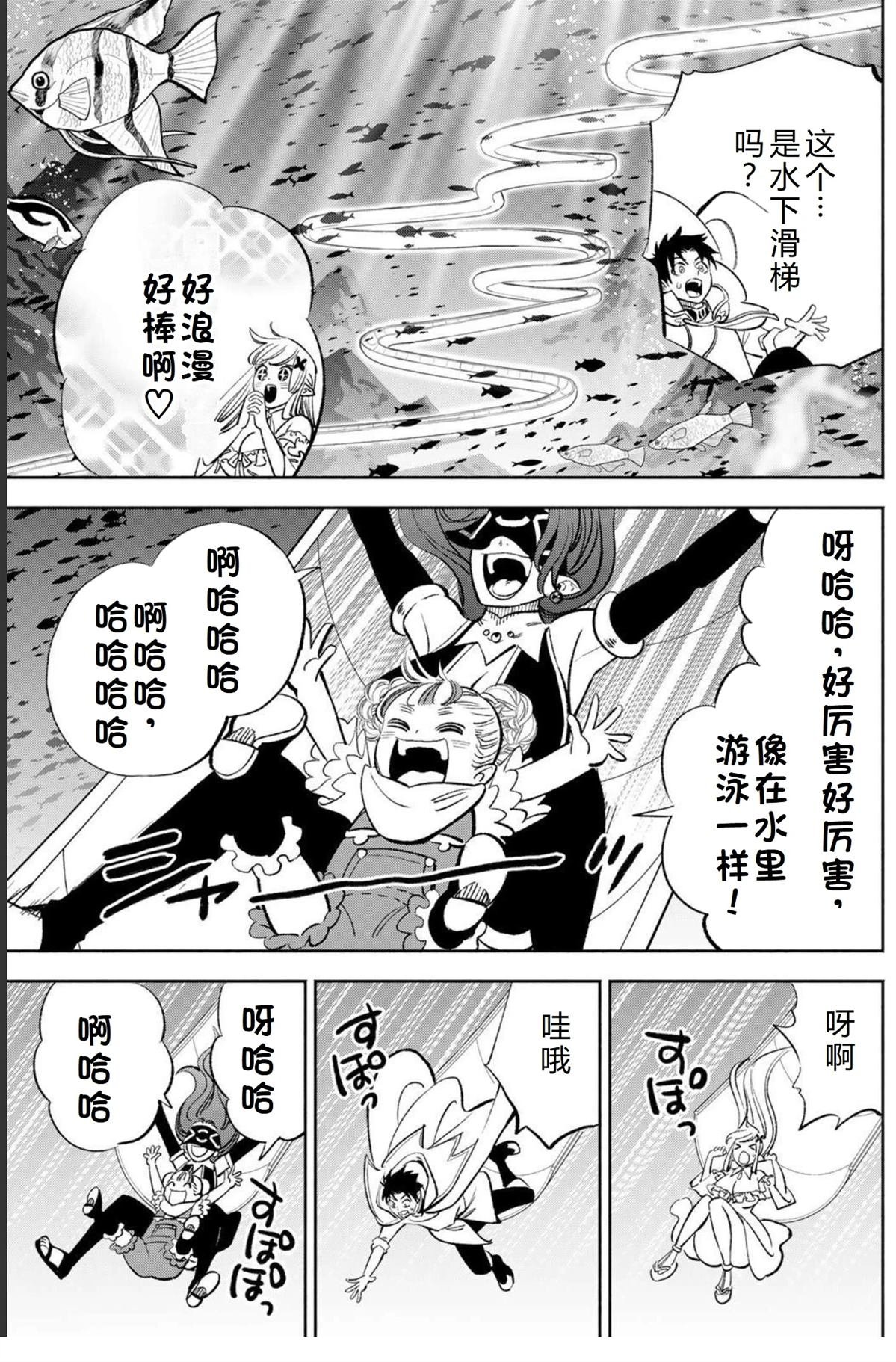 第60话