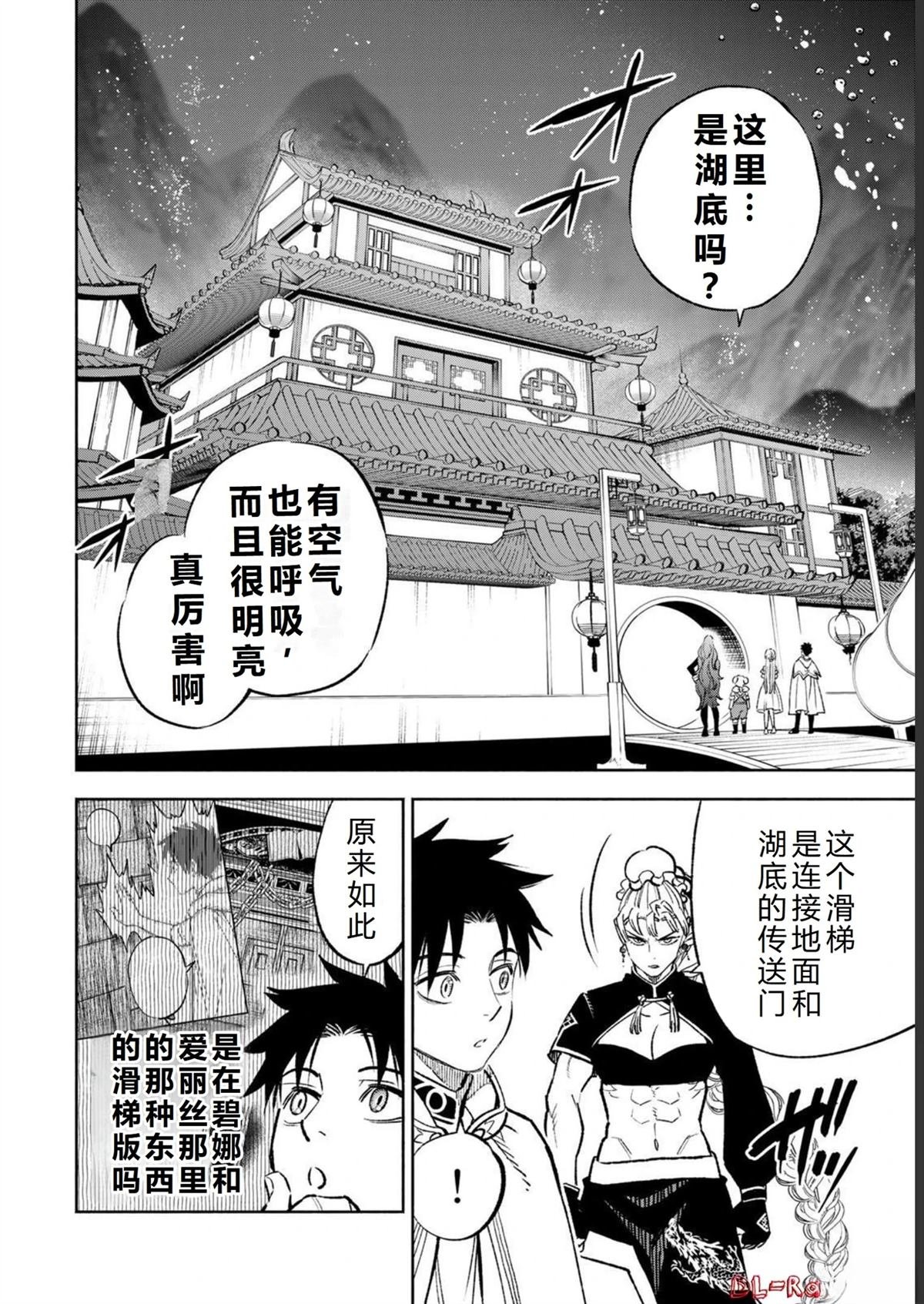第60话