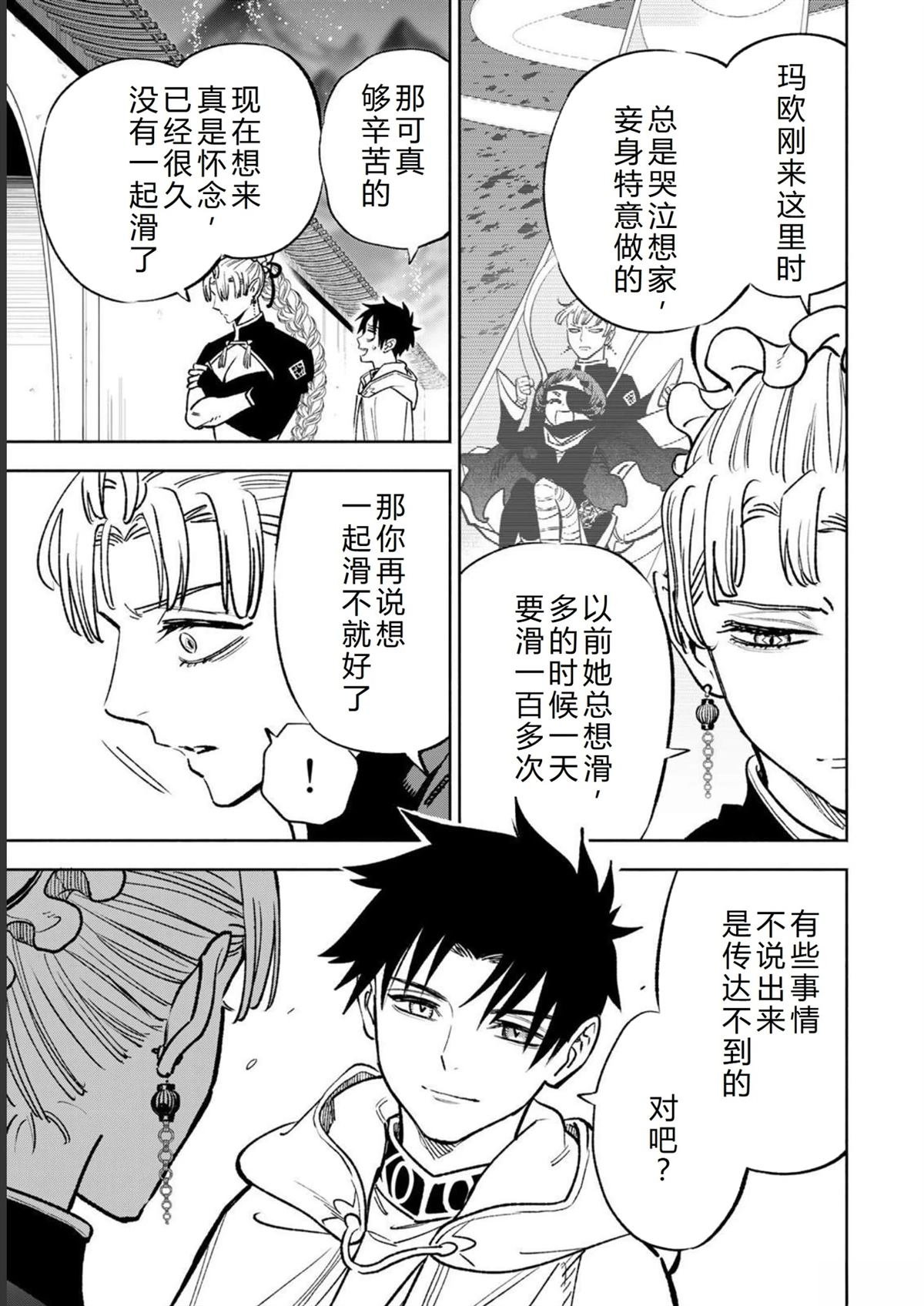 第60话