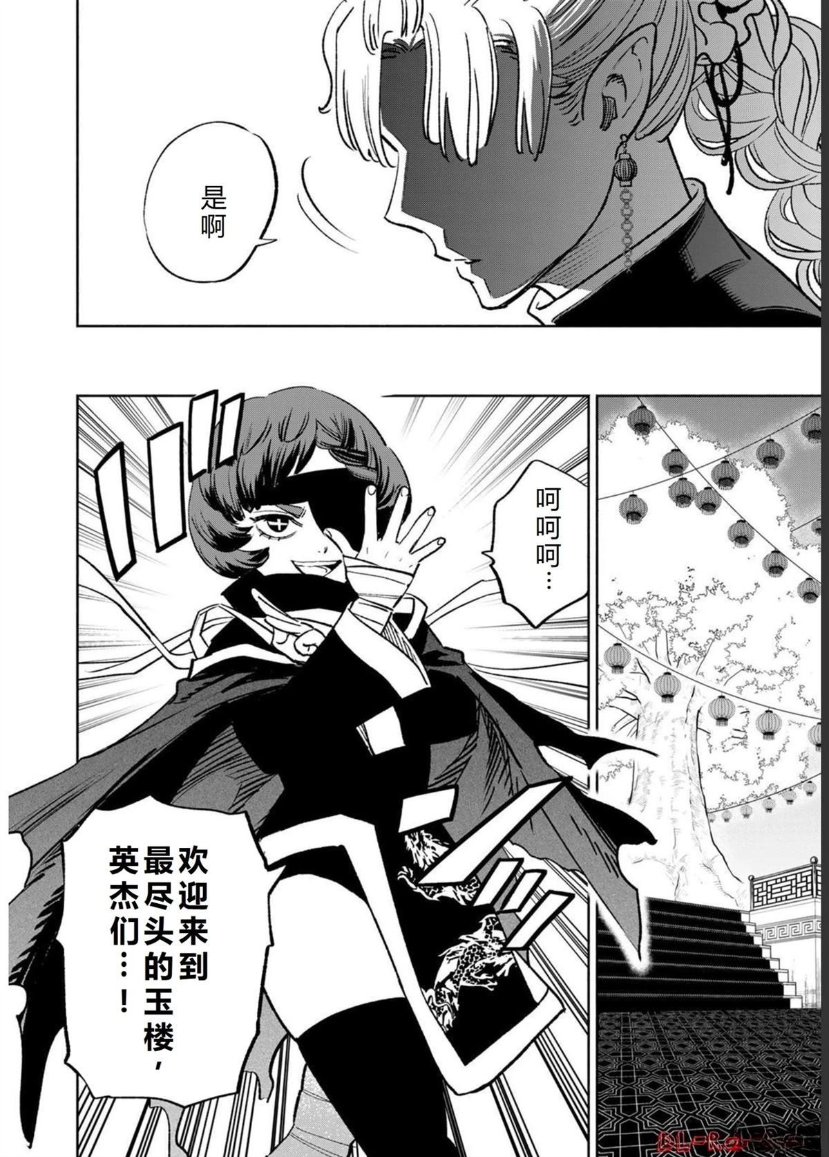 第60话