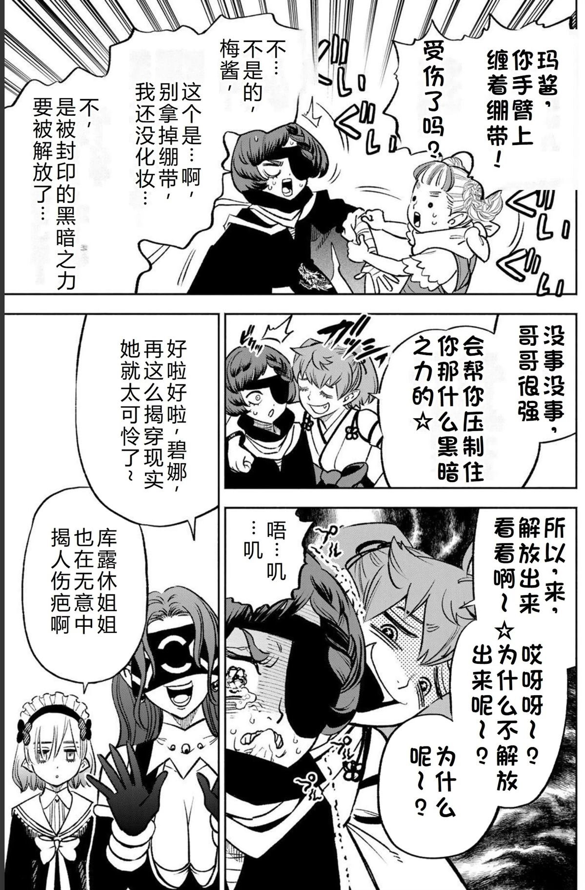 第60话