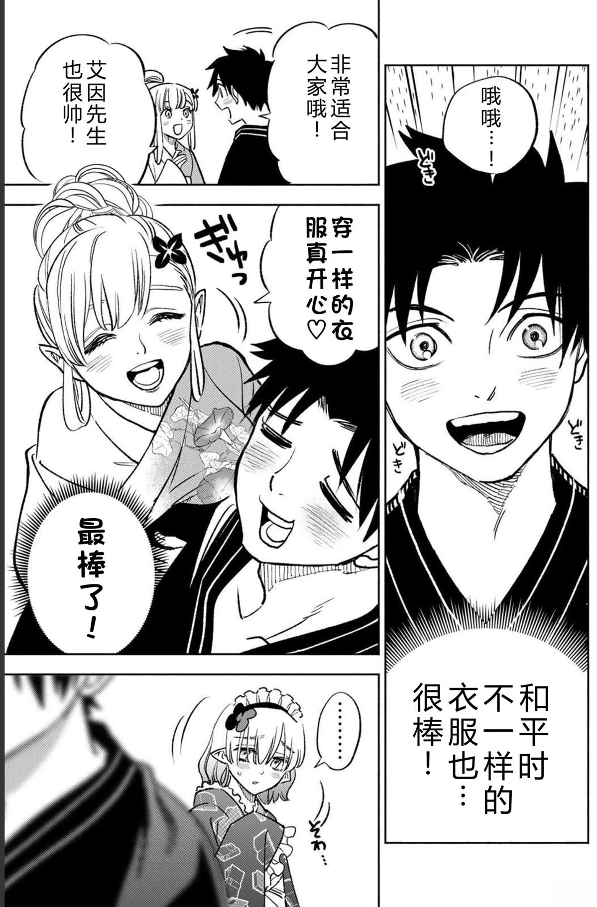第60话