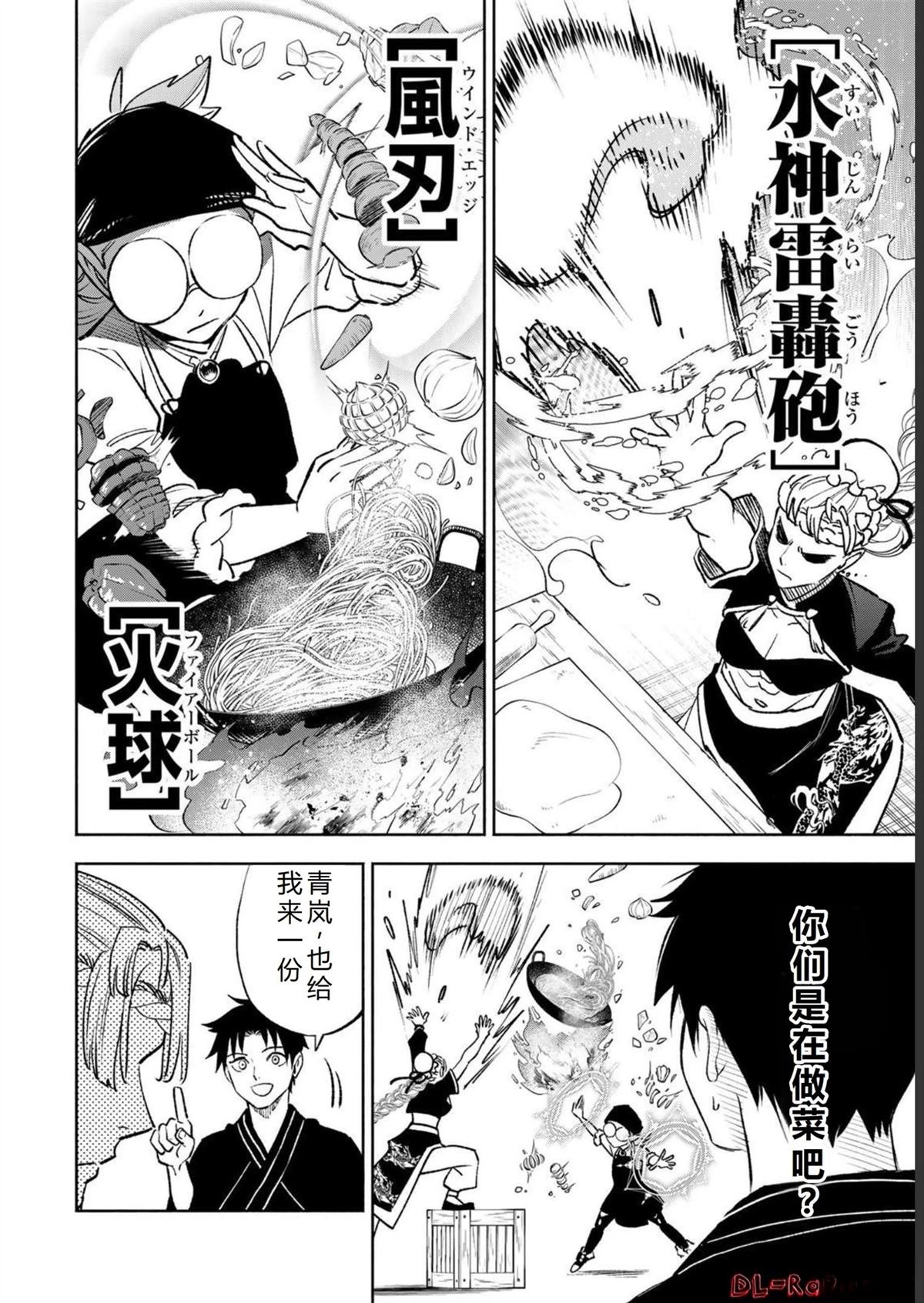 第60话