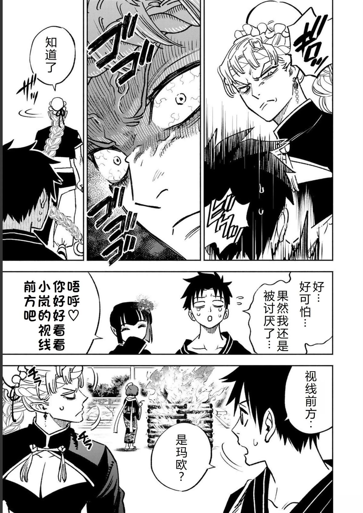 第60话