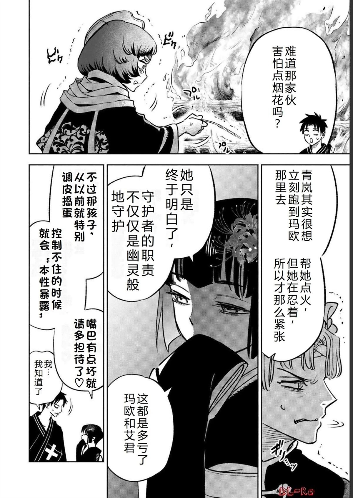 第60话