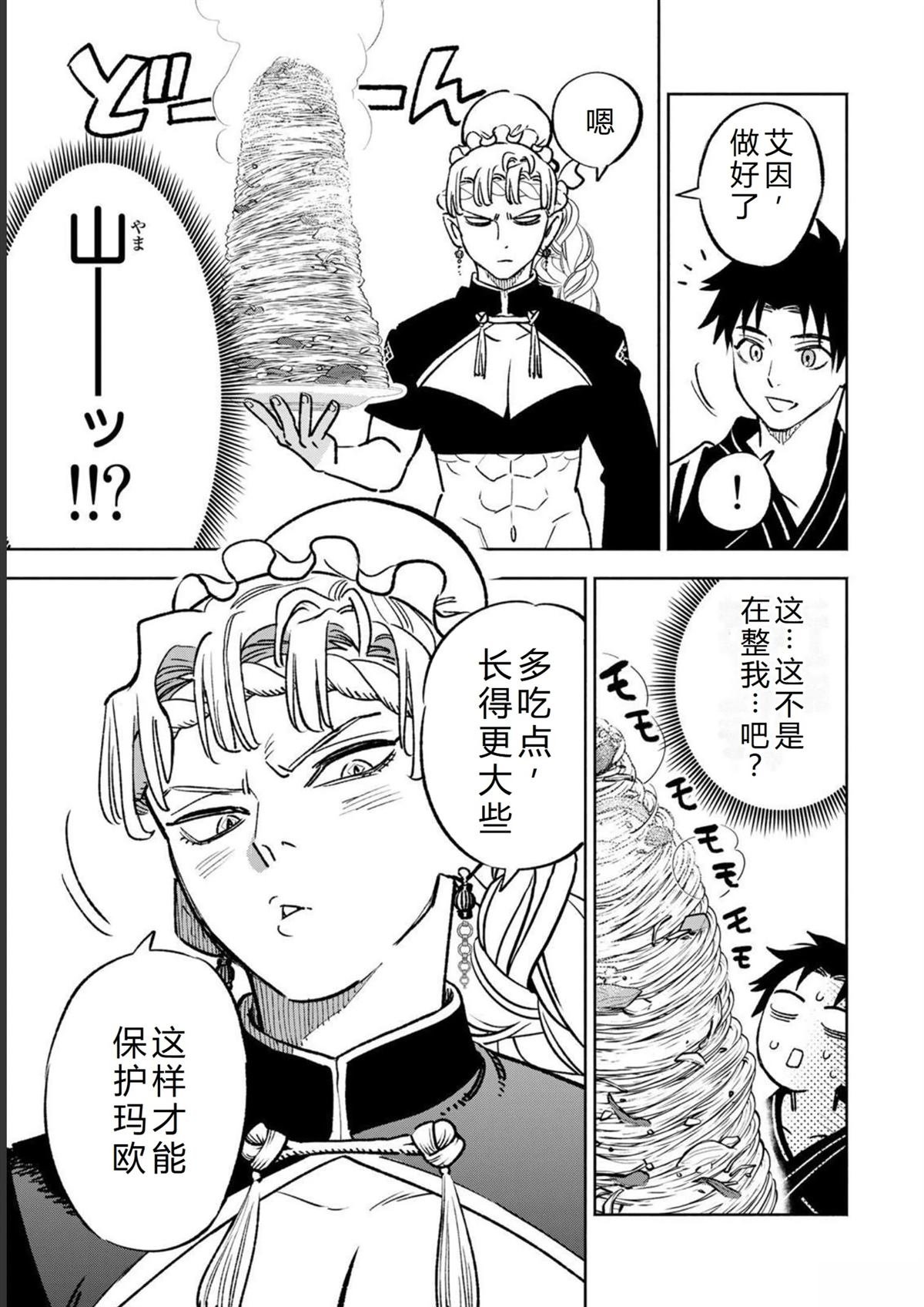 第60话