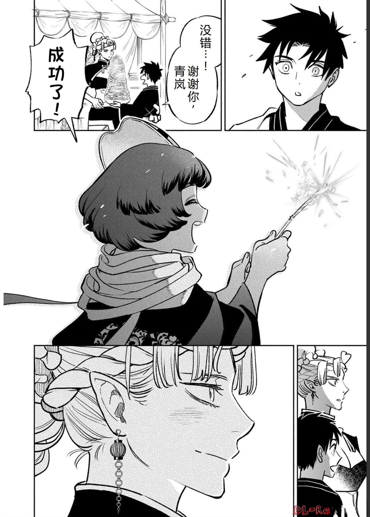第60话