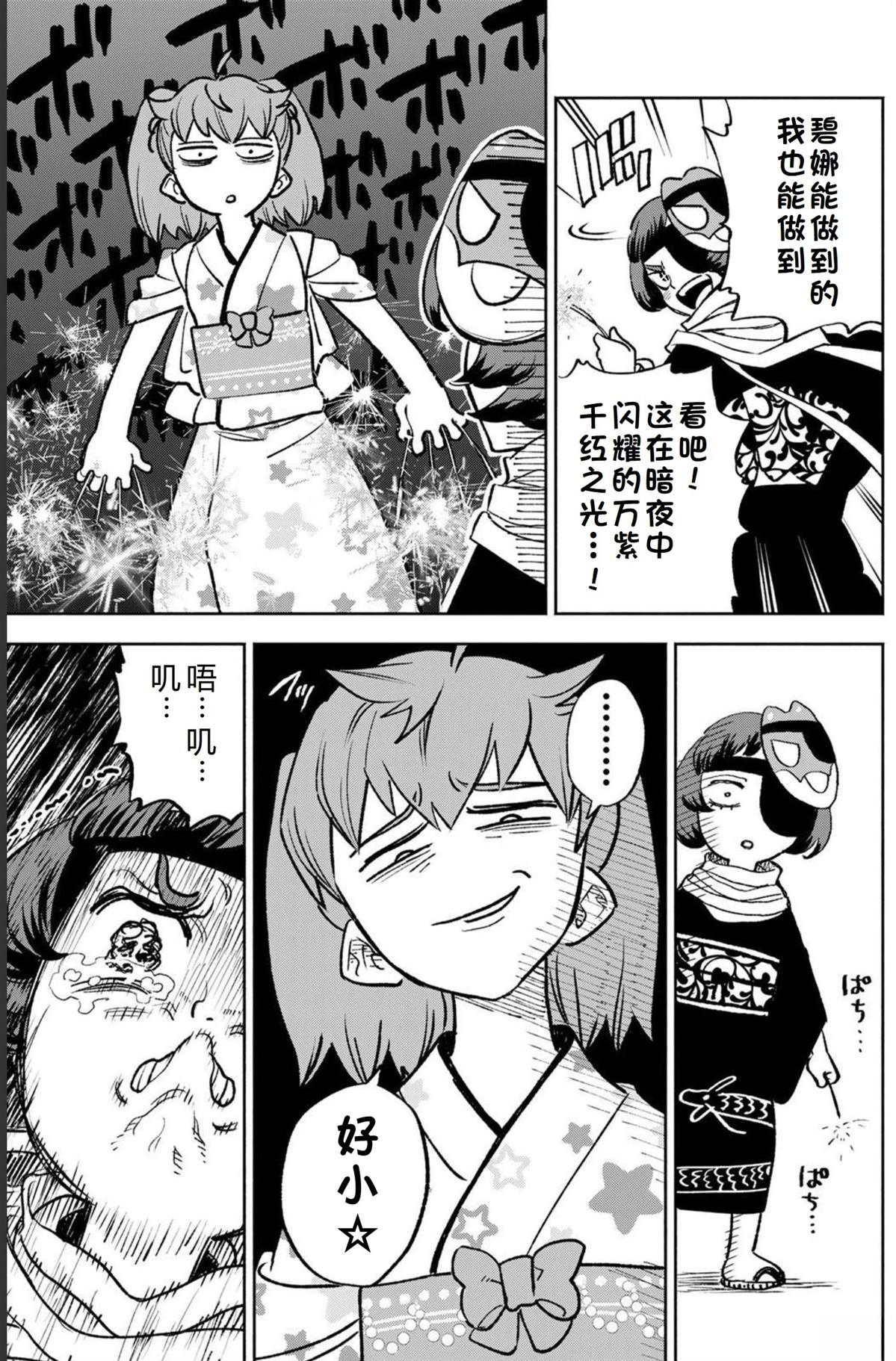 第60话